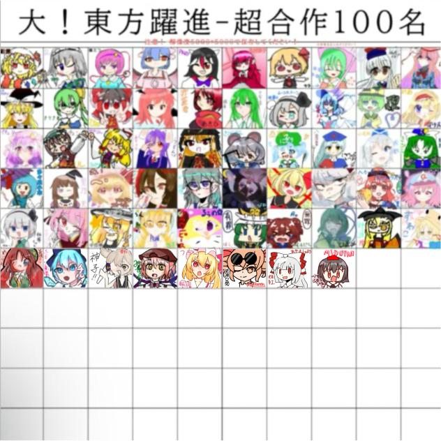 文！