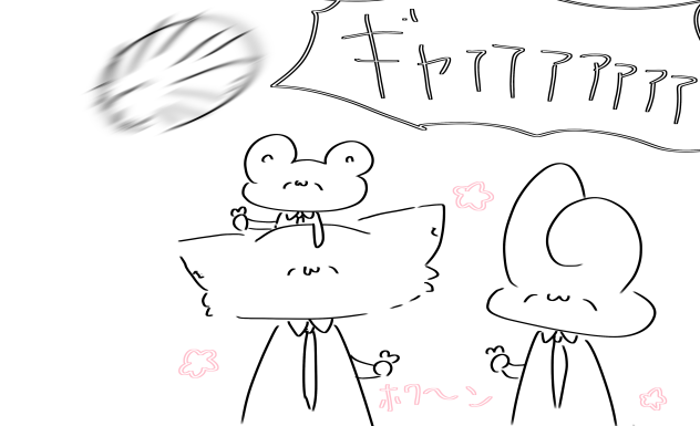 新しい表紙…！