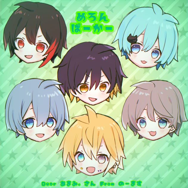 めろぱか(紬賞景品②)