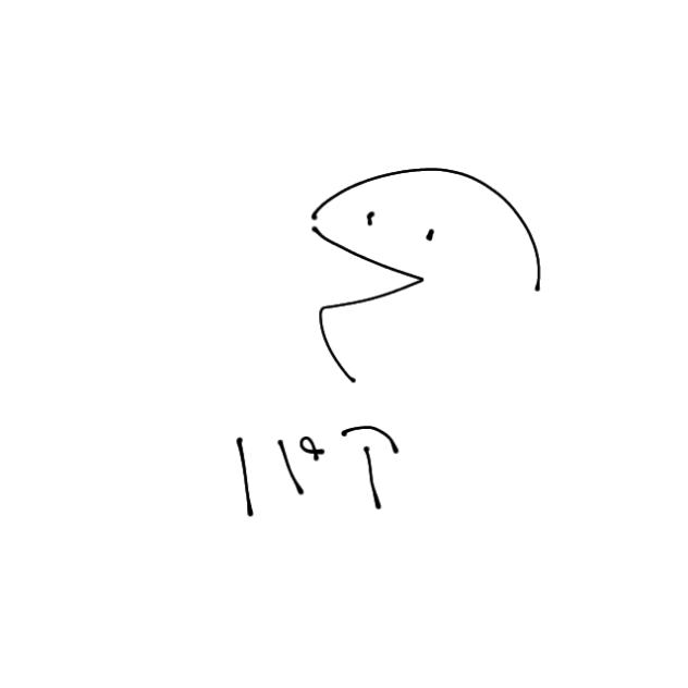 パァパァパァ