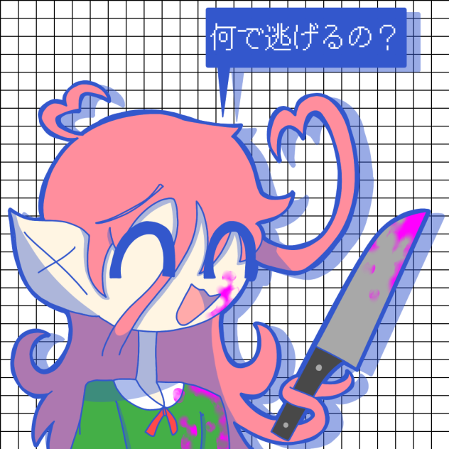 （╹▼╹）