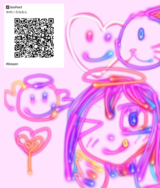 ゆめいろねおん