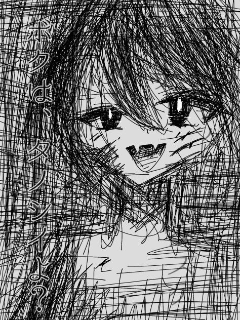 黒