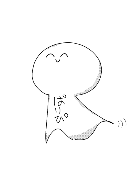 ぱりぴくん