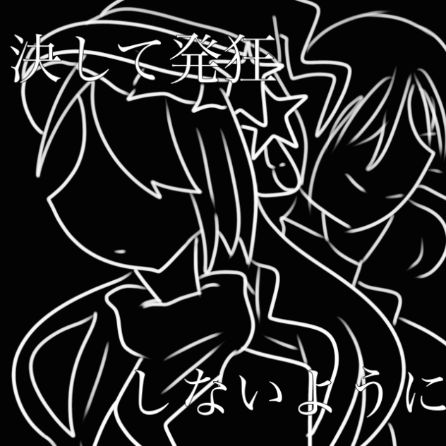 ビターチョコデコレーション