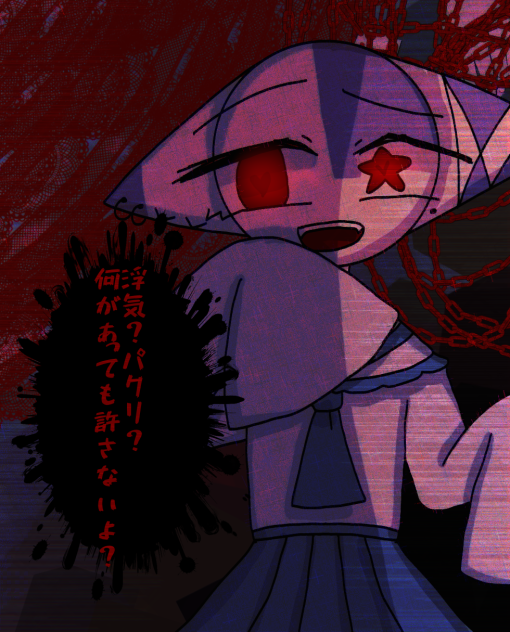 ちょっと…あの…えへ⭐︎