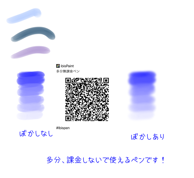 結構いいペン