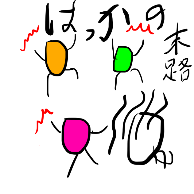 ドロップ