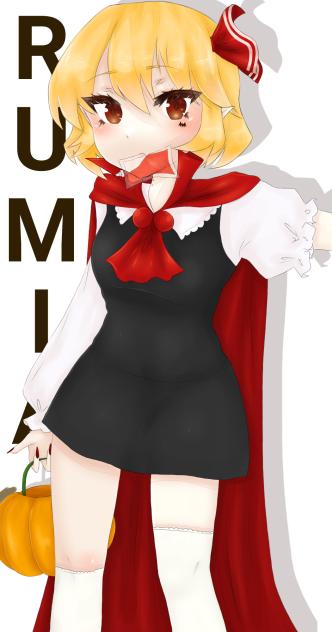 Rumia (Oct 2024)