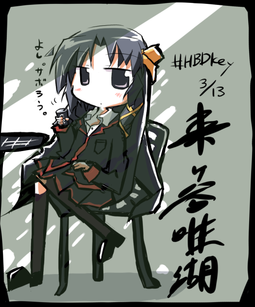 来ヶ谷唯湖誕生日