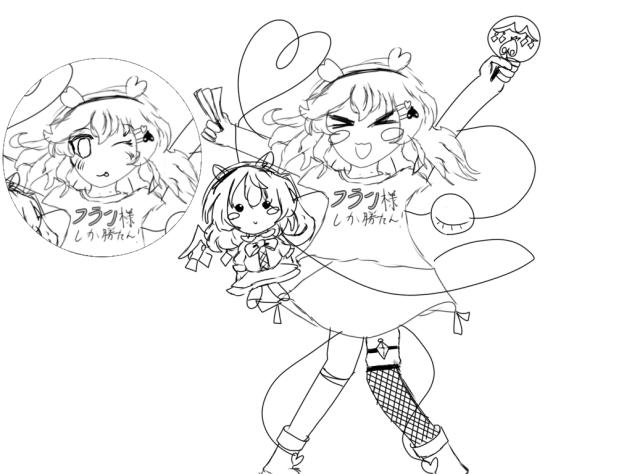 こいしちゃん