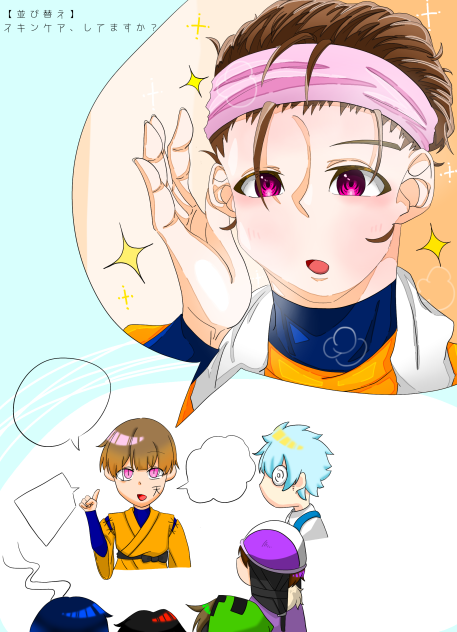 スキンケア