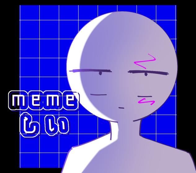 memeΣ