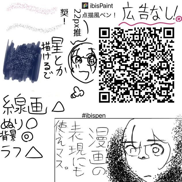 配布で〜す！