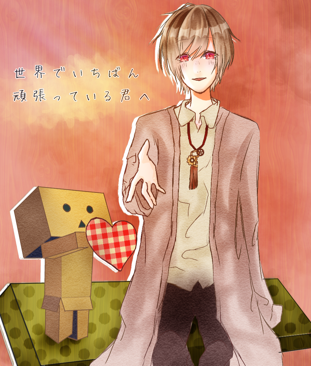 世界でいちばん頑張ってる君へ 天月 Ibispaint