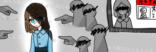 しめこちバーナー大会