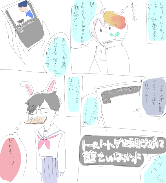 大爆笑不可避