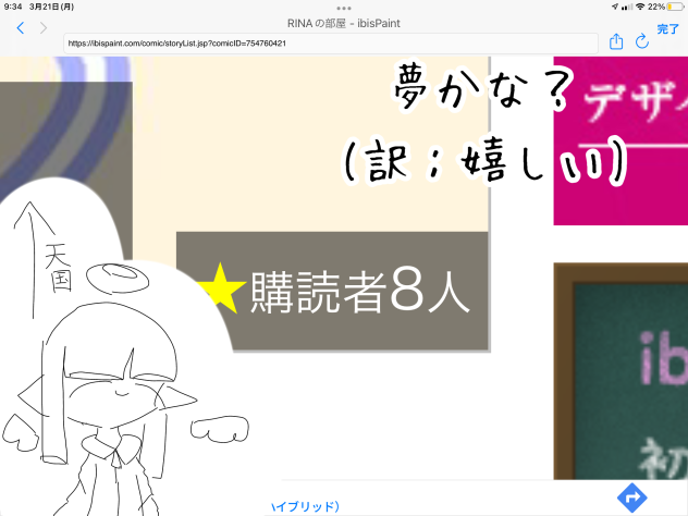 ん？