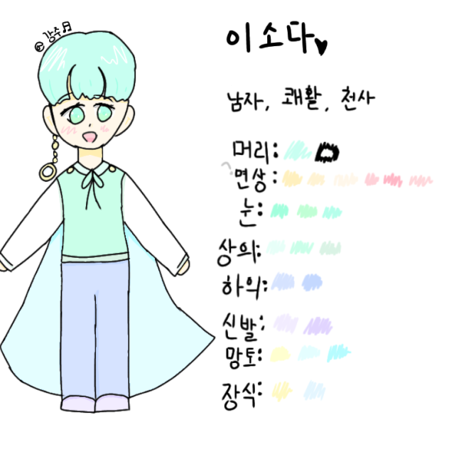 린타48님 캐디