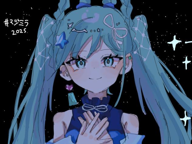 マジカルミライ