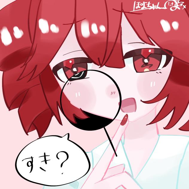 どっちにするの？