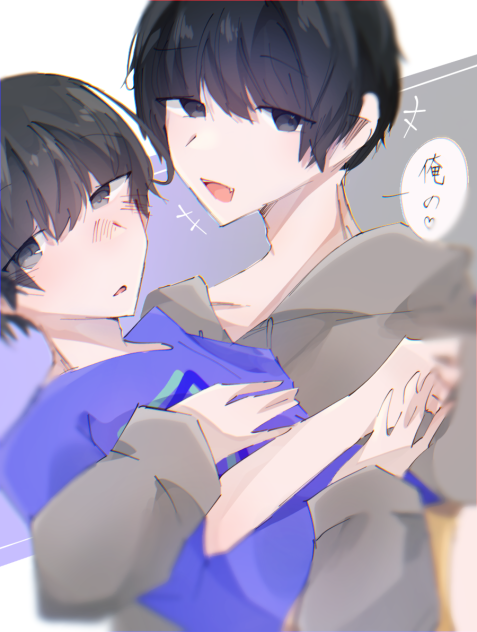 確信犯