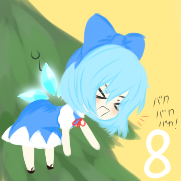 Cirno day 8
