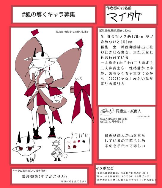 2回もすいませんｯありがとうございましたっ！