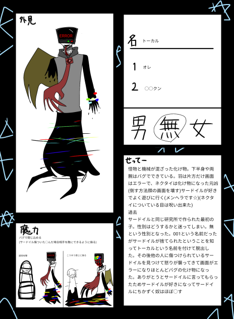 ウェイ！やったぜぃ