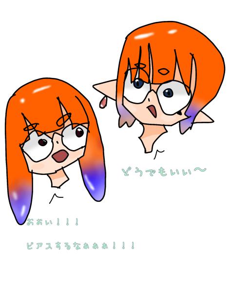 うちの子の言い合い
