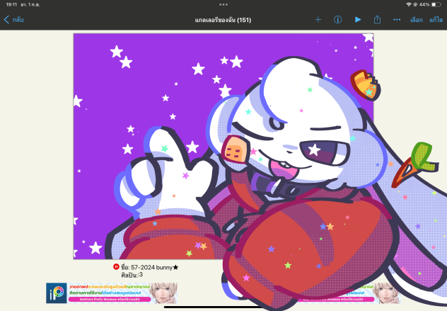 57-2024 bunny★ʕ•ᴥ•ʔ