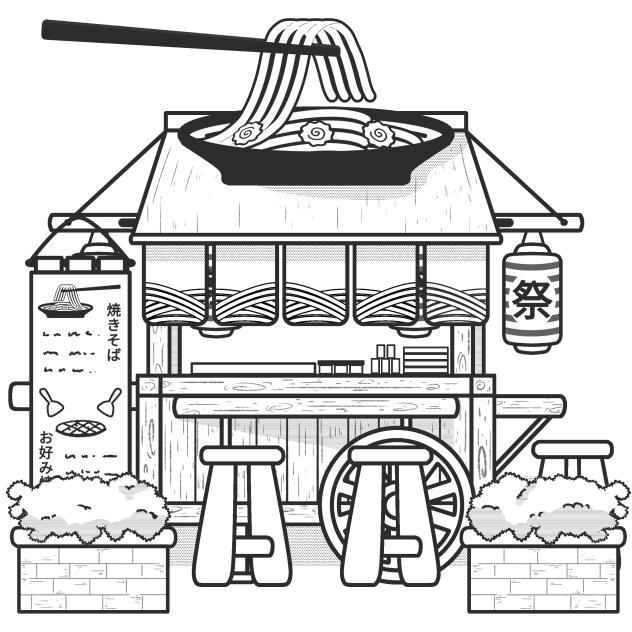 Noodle Stall