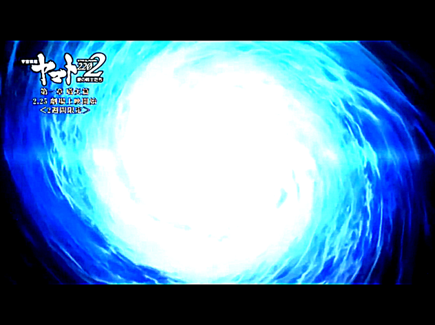 白色彗星帝国4