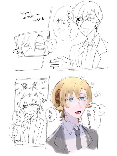 落書き※801