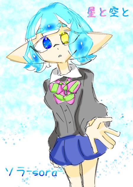 星と空と   -おいでよ-