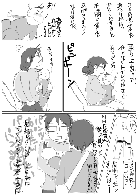 見えない悩み