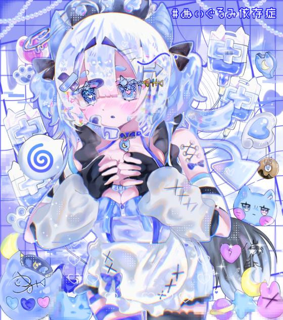 🌀🫶😵‍💫