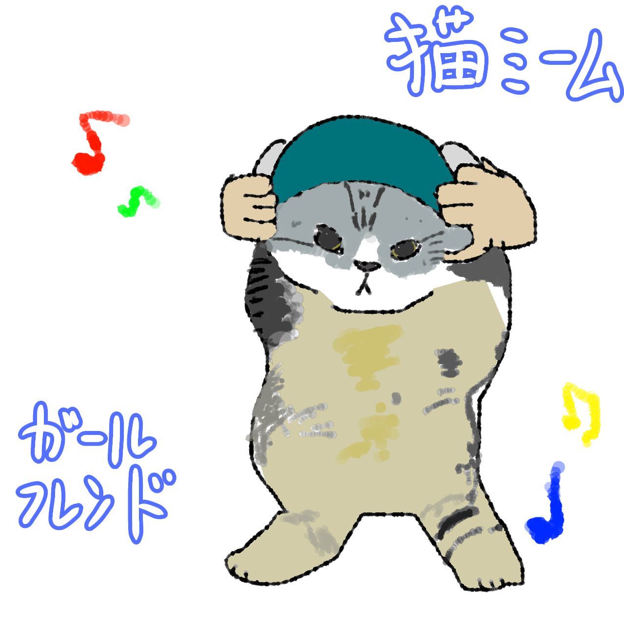 ガールブレンド猫(猫ミーム) - ibisPaint
