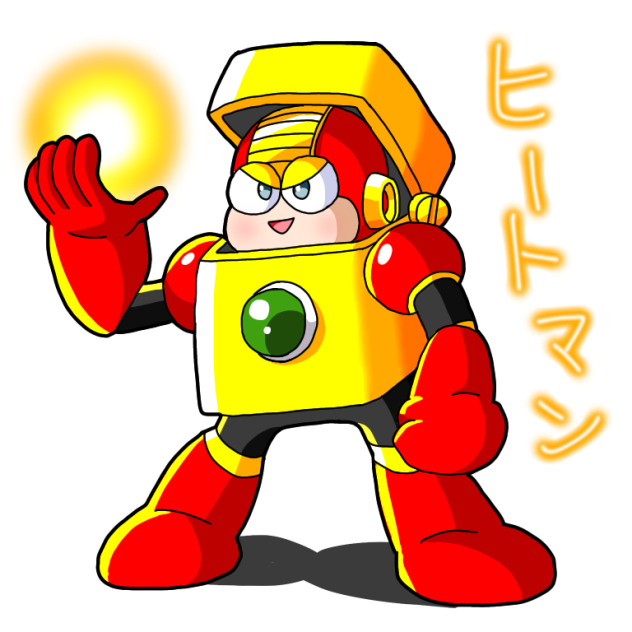 ヒートマン