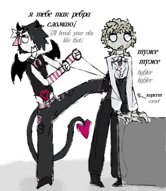 Doc in a corset