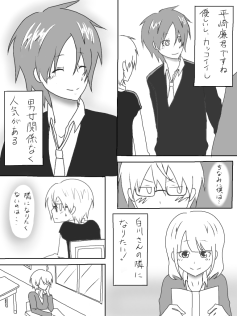 本当の言葉 2