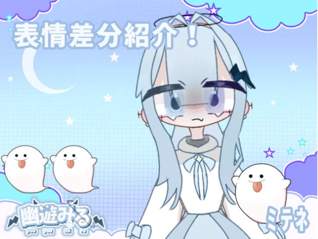 差分！！