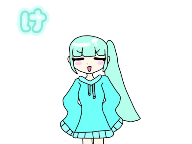 けいかくどおり！！