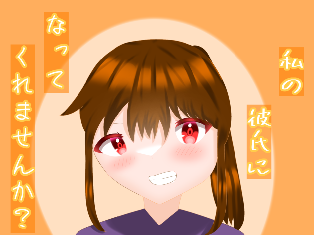 漫画のやつ　45日目！
