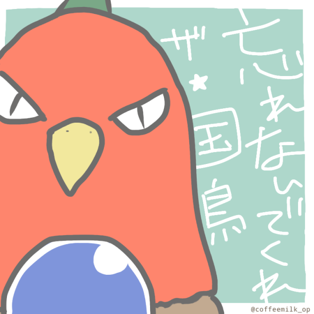 鬼徹ワンドロ  ルリオ
