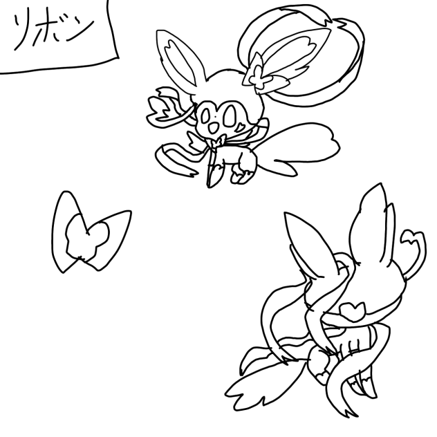 リボンちゃんのキャラｾﾞｻﾞ