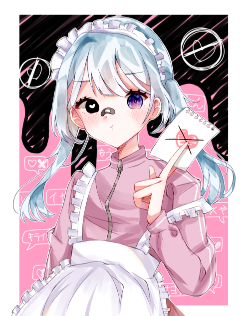 ぴんく