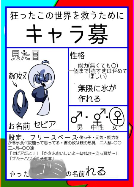 ﾌﾞﾙｰﾊﾜｲ…ﾌﾞﾙｰﾊﾜｲ…