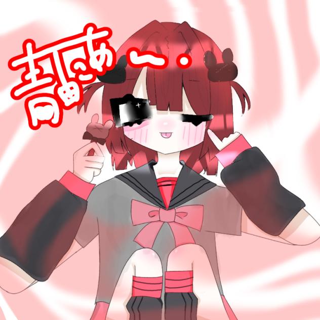 んぴ