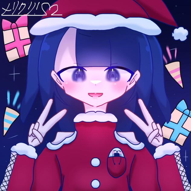 メリクリ！